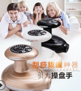 现货多用途引力操盘手电动按摩理疗仪器 疏通穴位 刮痧仪美容家用图1