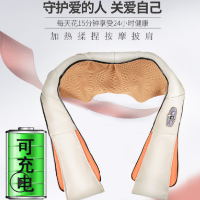 一件代发礼品定制无线充电款颈椎颈部肩颈腰部按摩器揉捏按摩披肩图1