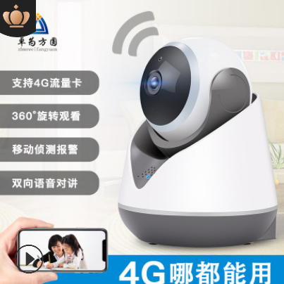 卓为无线摄像机 ip camera 3g4g网络安防无线智能远程监控摄像头