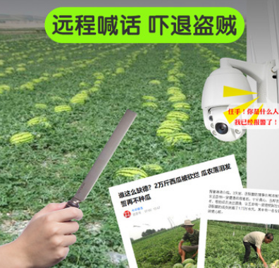 卓为4G室外无线摄像头 wifi监控器 1080p防水变焦夜视高清球机图3
