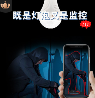 灯泡摄像头 高清WIFI网络夜视无线智能全景无线安防监控摄像头图3