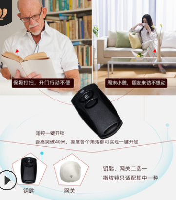 万事威厂家直销全自动指纹锁家用防盗门指纹锁半导体电子锁智能锁图3