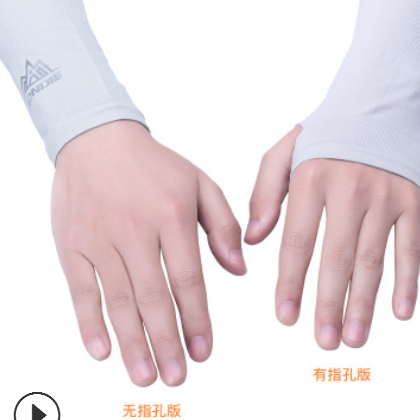 奥尼捷批发防晒手套冰丝防晒袖套运动开车手套冰袖骑行防晒袖图1