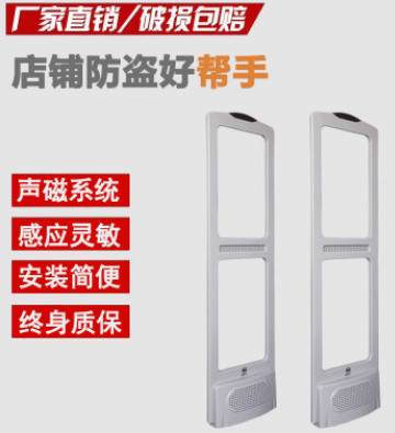 厂家直销超市防盗门商场服装箱包化妆品防盗器声磁报警安检门禁图3