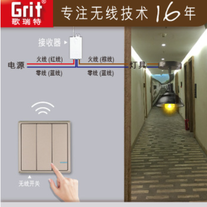 新款86型433M远距离智能无线遥控开关 酒店家庭免布线遥控开关图2