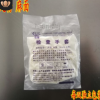 一次性无粉乳胶手套橡胶手套麻面实验室科研食品牙科