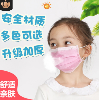 厂家直销一次性儿童口罩14.5*9.5cm儿童三层四层活性炭口罩儿童款