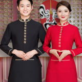 酒店工作服秋冬装加厚火锅店中餐厅饭店餐饮服务员工作服长袖加厚