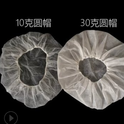 厂家直销10克无纺布圆帽一次性帽子头套防尘帽无尘头罩食品帽白色图2