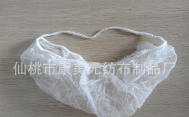 一次性无纺布(尼龙)胡须套 专业生产 量大从优 有图2
