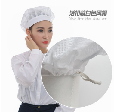 工作帽宽边可调节大小厨师帽透气厨房防烟男女包邮防尘帽工帽舒适图3