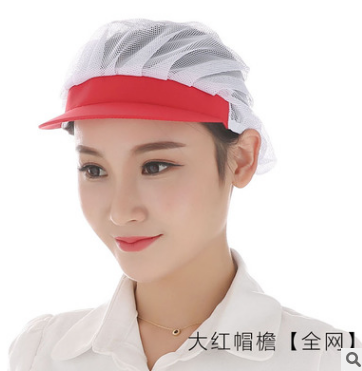【现货】车间防尘帽厨师帽鸭舌服务员工作防尘卫食品帽网男女定制图3