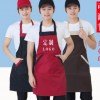 定制广告围裙餐饮奶茶店服务员工作围腰加厚涤卡H型背带挂脖印字