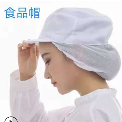 批发 食品帽 网帽白色 车间防尘透气工帽 帽子定制 鸭舌帽 厂家图3