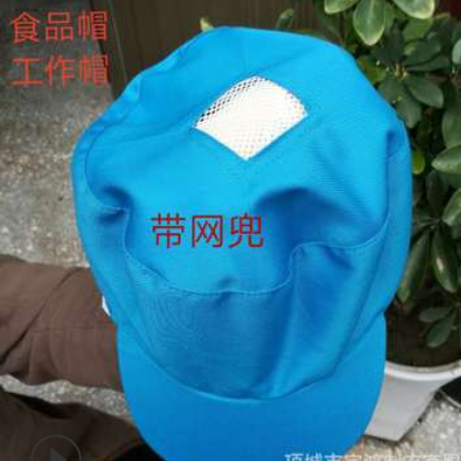 批发 食品帽 网帽白色 车间防尘透气工帽 帽子定制 鸭舌帽 厂家图2