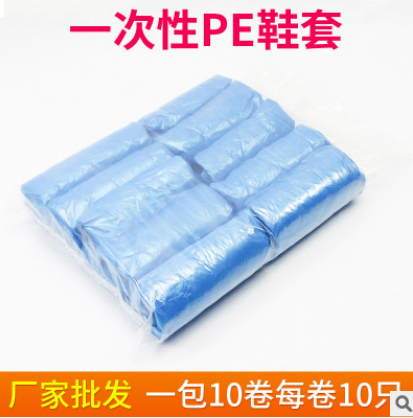 厂家供应性价比高优质一次性pe袖套 高效防尘防水防油污袖套图2