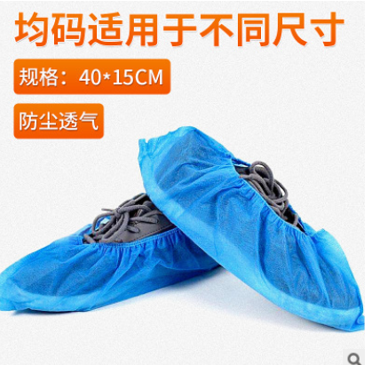 鞋套一次性鞋套室内加厚家用无纺布鞋套家用防尘防滑耐磨透气脚套图3