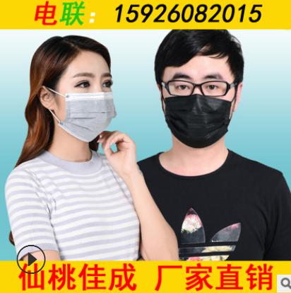 加厚无纺布四层口罩50只装灰色黑色活性炭批发定做一次性口罩厂家图2