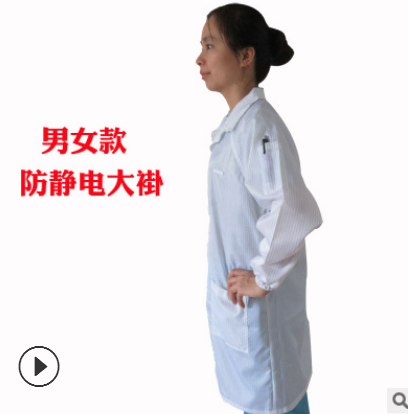 防静电服大褂纽扣工衣电子药食品净化无尘服可定制logo其它颜色款图2