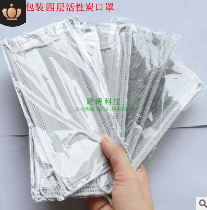 防尘口罩加厚四层一次性活性炭口罩防水防毒防雾霾无纺布口罩50只图2