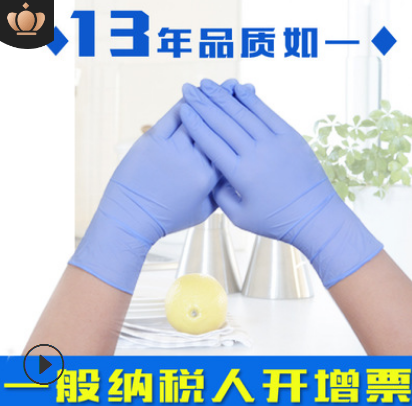 一次性橡胶乳胶手套PVC手套纹绣美容胶皮防油实验室耐酸碱手套