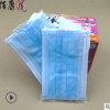 热销儿童一次性无纺布口罩优质独立装防尘防甲醛口罩