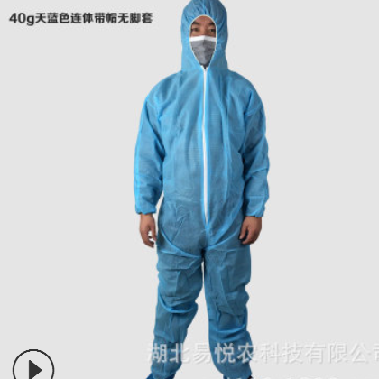一次性无纺布连体防护服加厚防尘透气酵素浴净化防疫喷漆工作净化图3