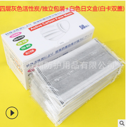 厂家直销 一次性四层五层 黑灰蓝粉无纺布活性炭 活性碳口罩2图2