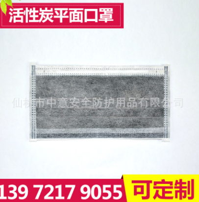 洁美净活性炭平面口罩 夏季防尘防雾霾口罩 一次性防尘挂耳式口罩图1