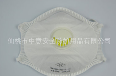 厂家直销N95阀门标准工业防尘活性炭防护KN95图2