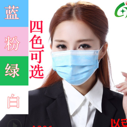以安A306加厚款 一次性三层无纺布口罩防灰尘口罩 一次性口罩图2