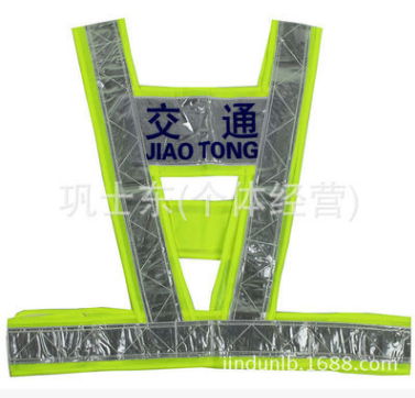 批发 v型反光背心 反光衣 安全背心 反光警示背心 反光马甲图3