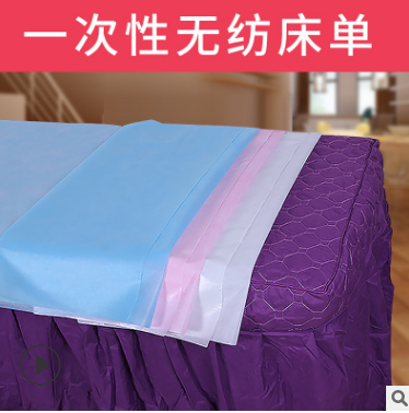 一次性床单美容院按摩无纺布加厚床单卷垫孕妇床罩医院使用80*180图3