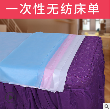 一次性床单美容院按摩无纺布加厚床单卷垫孕妇床罩医院使用80*180图2
