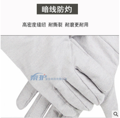 加长帆布手套 内衬全加绒里复合 劳保电焊批发耐磨加厚大双层白麻图2