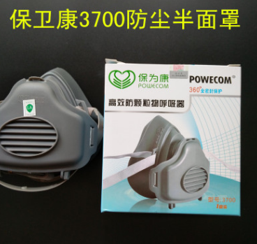 保为康3700防尘口罩 超细纤维棉布口罩 透气防尘口罩劳保口罩图3