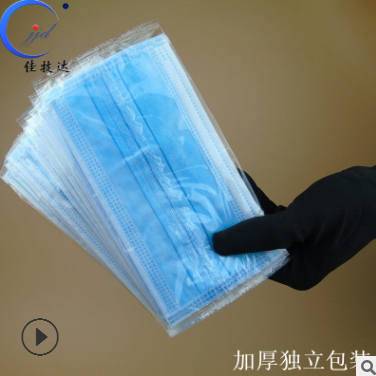 灭菌三层无纺布防感染口罩 全新料一次性口罩 防流感防雾霾PM2.5图2