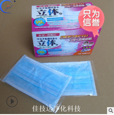 深圳一次性儿童口罩 香港批发独立包装三层中小童无纺布口罩图2