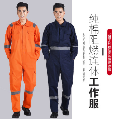 永明全棉连体服阻燃连体工作服防阻燃服装加厚纯棉防火阻燃服直销