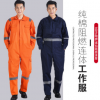 永明全棉连体服阻燃连体工作服防阻燃服装加厚纯棉防火阻燃服直销
