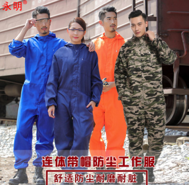 夏季薄款防尘连体服带帽防晒工作服防护服连帽劳保服承接来样定做