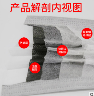 一次性活性炭口罩 四层黑色加厚款口罩 劳保防护防尘口罩厂家批发图3