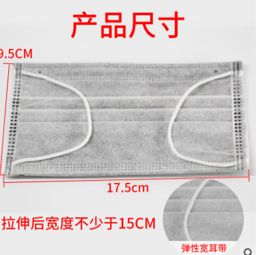 一次性活性炭口罩 四层黑色加厚款口罩 劳保防护防尘口罩厂家批发图2