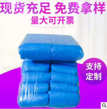 一次性鞋套 防尘防水防滑CPE鞋套加厚耐磨款100只装 PE鞋套厂家图2