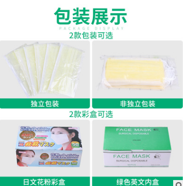 一次性口罩 三层无纺布口罩 工业劳保防尘防护口罩冬季款厂家批发图3