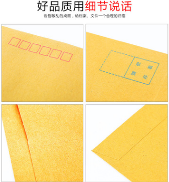 黄色牛皮纸信封 1号2号3号5号6号7号 型号齐全100个一袋特价批发图2