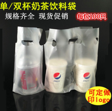定制超市塑料袋购物方便袋广告马夹袋手提背心外卖打包袋定做印刷