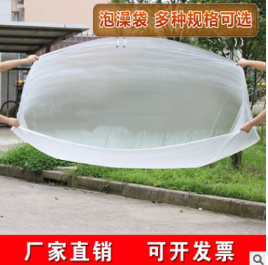 加厚一次性酒店泡澡袋婴儿游泳浴缸袋浴缸套浴缸膜木桶沐浴袋子图2