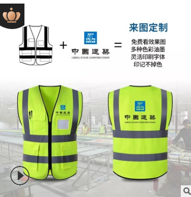 厂家直销多色拼色反光背心 工地施工环卫交通订做印字反光马甲图3