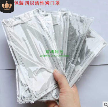 防尘口罩加厚四层一次性活性炭口罩防水防毒防雾霾无纺布口罩50只图2